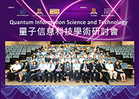 Group photo of participants at the Academic Symposium on Quantum Information Science and Technology 2018